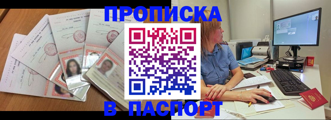 регистрация для дет. сада в Петрозаводске